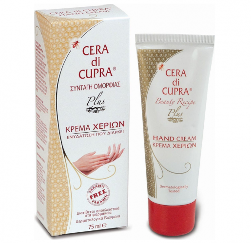 Cera Di Cupra Plus 75ml - Ενυδατική Κρέμα Χεριών Mε Φυσικό Κερί Μελισσών